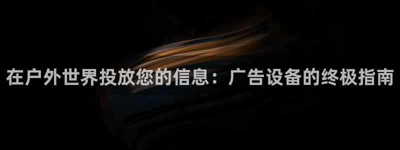 杏宇平台是什么