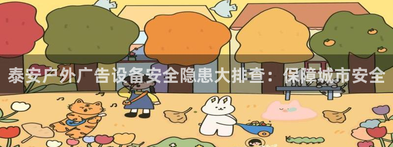 杏宇官方平台官网