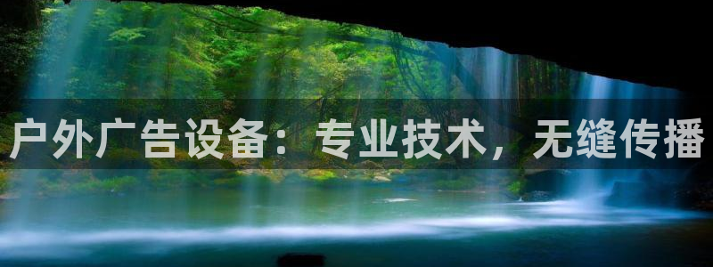 杏宇官方平台官网入口
