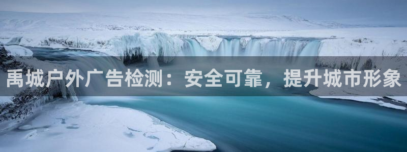 杏宇平台代理多少钱一个月