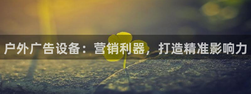 杏宇平台代理怎么样啊
