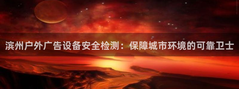 杏宇平台代理多少钱一个月