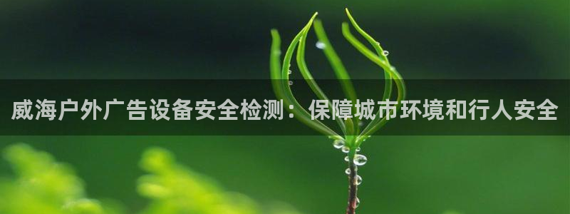 杏宇官方平台官网入口