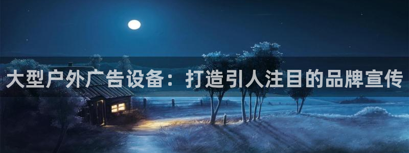 杏宇官方平台官网入口