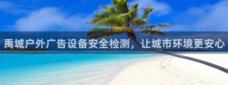 杏宇平台登录步骤