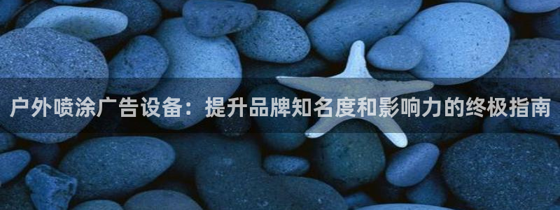 杏宇平台招商电话号码