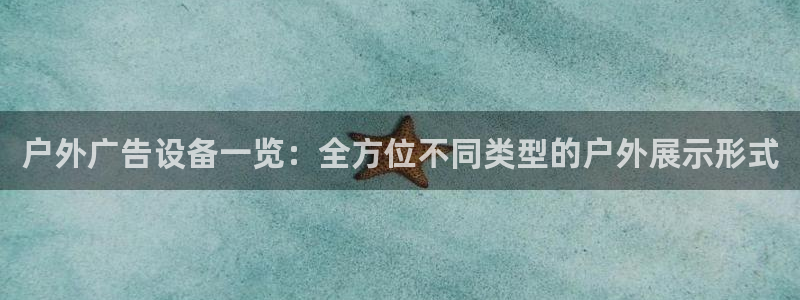 杏宇平台总代理是谁