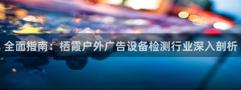 杏宇平台提现为什么这么久呢