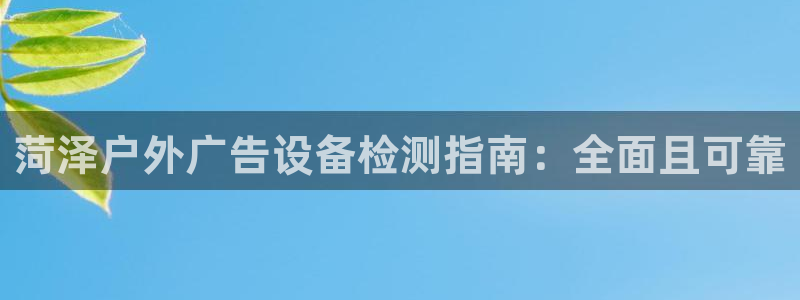 杏宇平台招商电话号码
