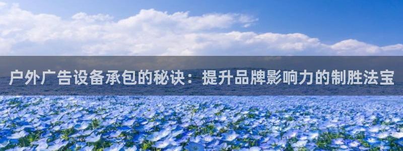 杏宇平台总代理电话