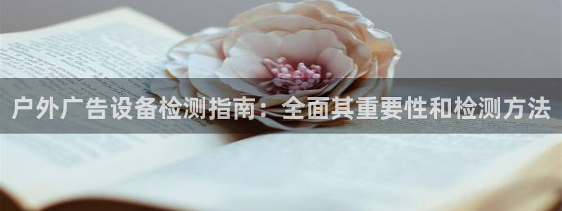 杏宇平台登录方法