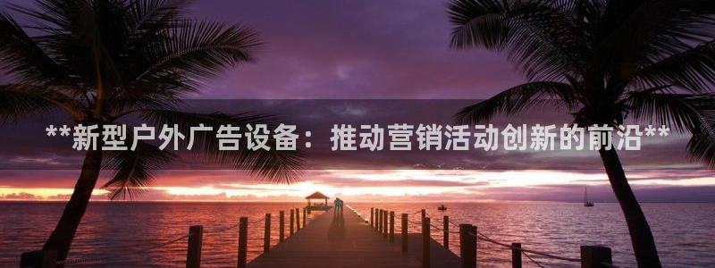 杏宇平台代理多少钱一个月