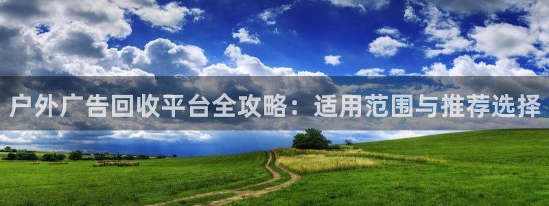 杏宇平台提现为什么这么久呢