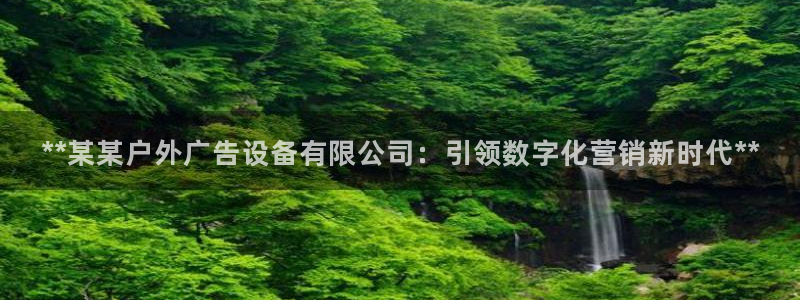 杏宇平台代理多少钱一个月