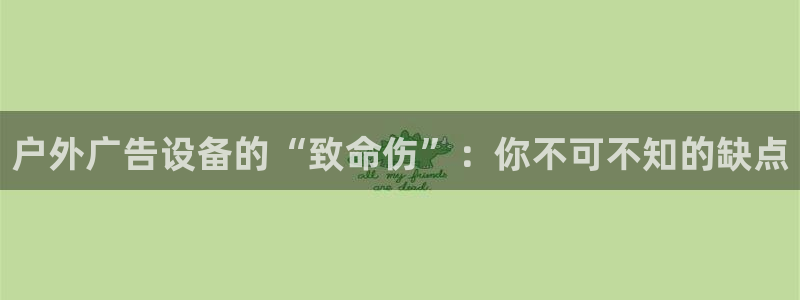 杏宇平台总代理是谁