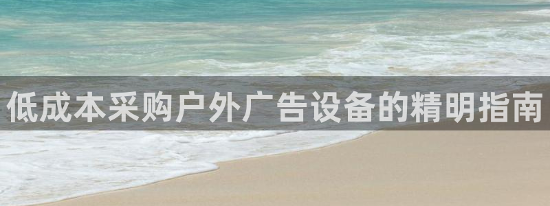 杏宇平台总代理电话