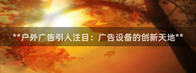杏宇平台招商怎么样