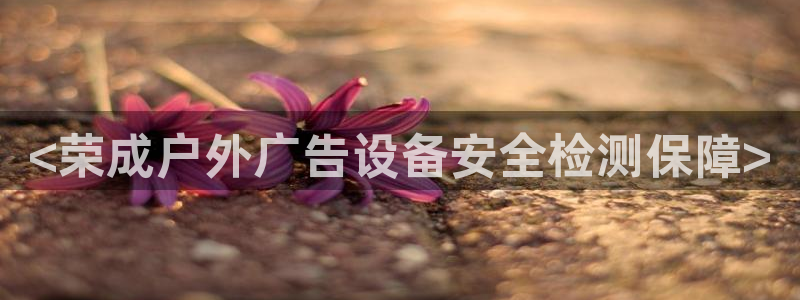 杏宇平台登录步骤是什么