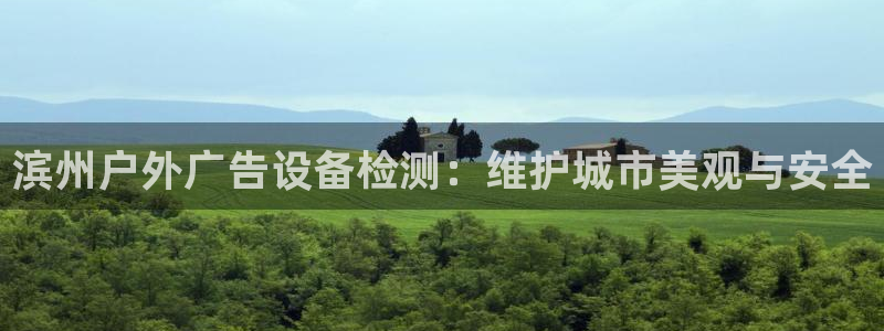 杏宇平台总代理