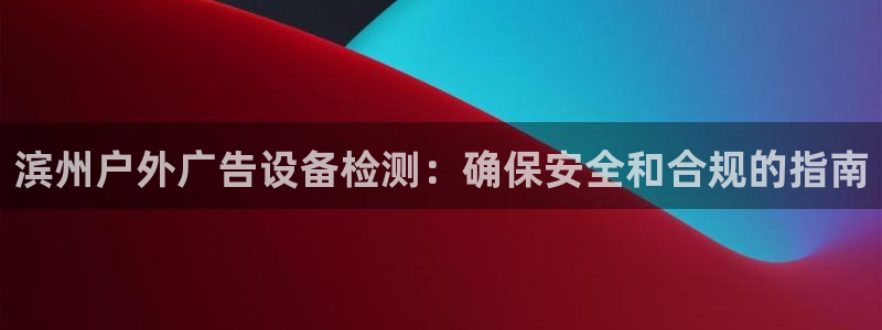杏宇平台是什么