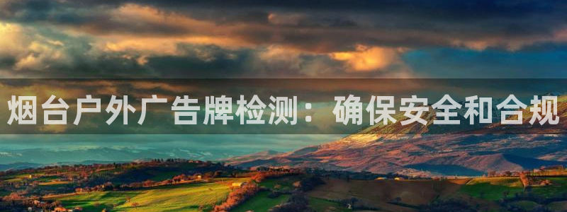 杏宇平台测速链接