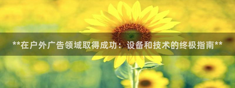 杏宇官方平台官网下载