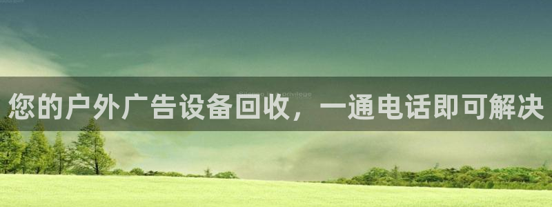 杏宇平台代理多少钱