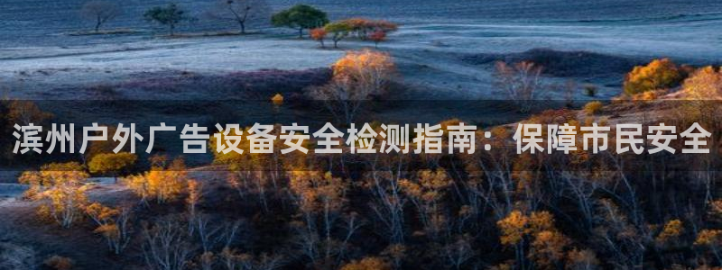 杏宇平台怎么样赚钱