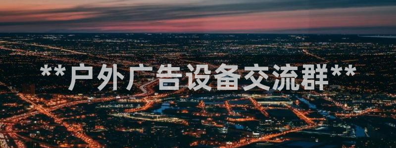 杏宇平台代理多少钱一个月