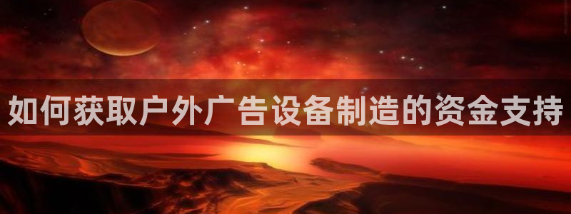 杏宇平台代理怎么样