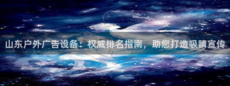 杏宇官方平台官网下载