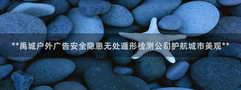 杏宇平台招商电话号码