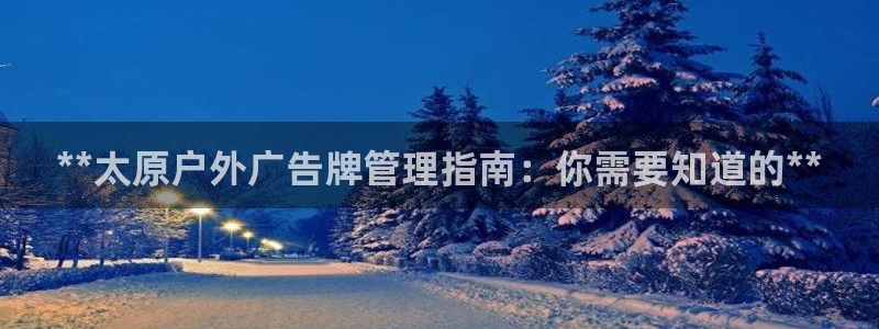 杏宇平台登录方法