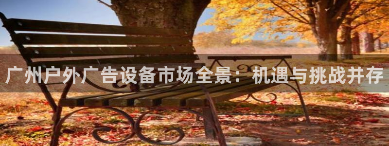 杏宇平台总代理