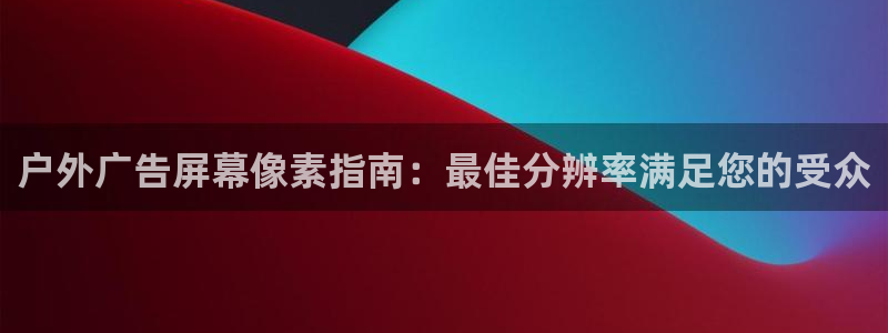 杏宇平台代理怎么样可靠吗
