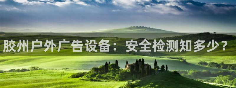 杏宇平台招商
