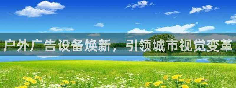 杏宇平台招商