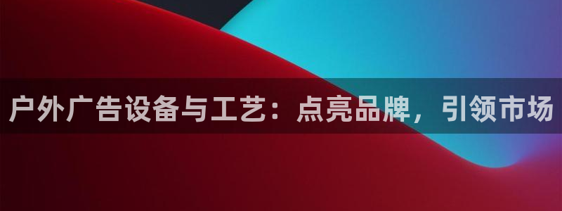 杏宇平台总代理