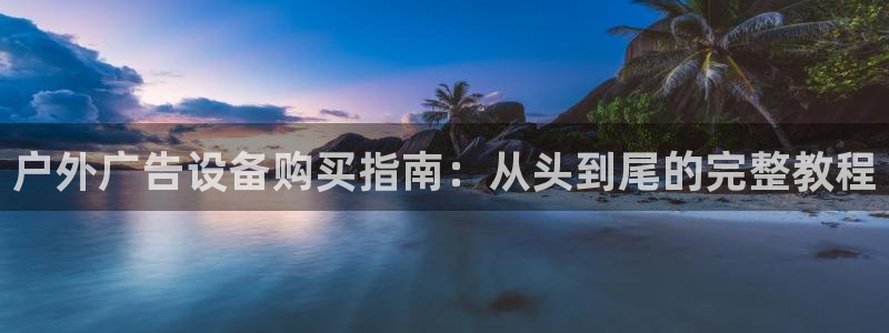 杏宇平台代理