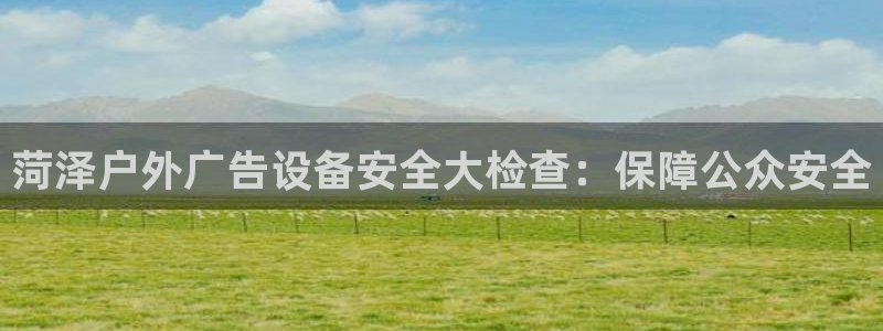杏宇平台总代理电话