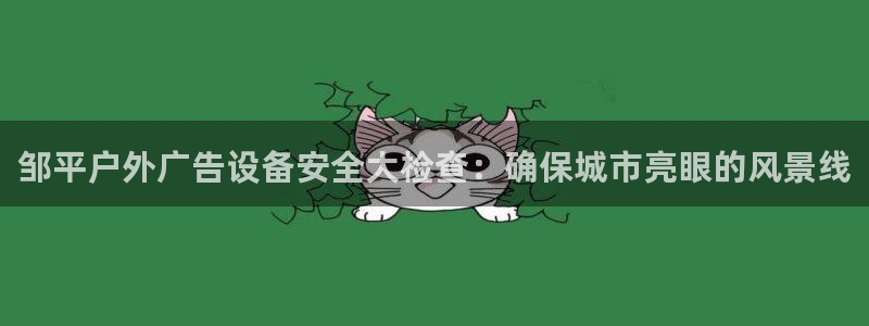 杏宇平台代理怎么样可靠吗