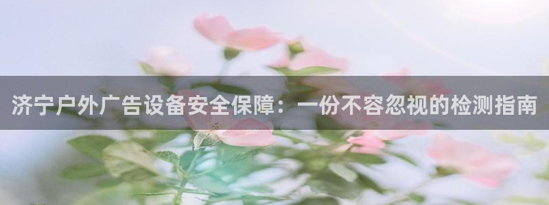 杏宇官方平台官网