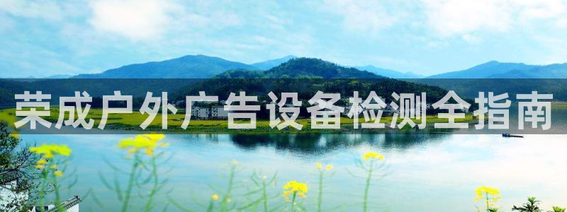 杏宇平台注册登录