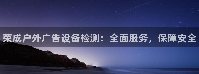 杏宇平台代理多少钱一次