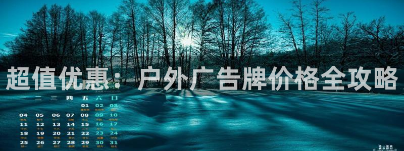 杏宇官方平台官网入口