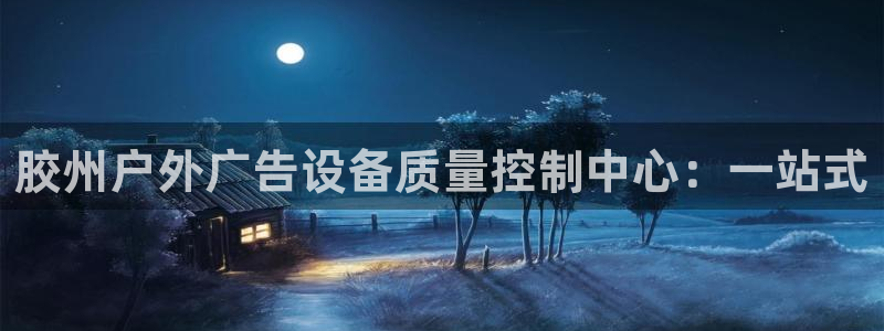 杏宇平台代理怎么样啊